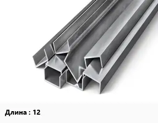 Швеллер горячекатаный 12